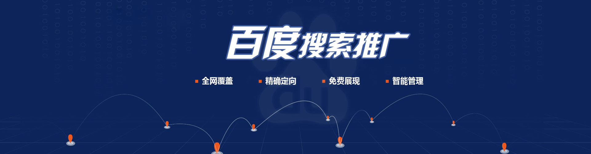 盱眙竞价排名