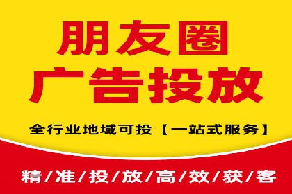 SEM代运营的三大策略：提升广告效果